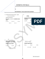 2007 ÖSS İkinci Bölüm Matematik Testi