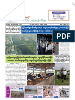 The Myawady Daily (26-9-2012)