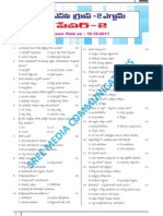 Group 2 Paper 2 2011