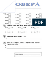 Matematika 1 Sabiranje I Oduzimanje Do 10