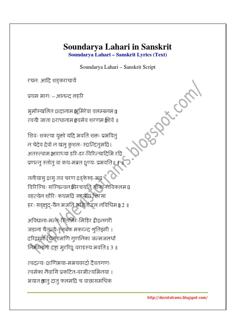 Soundarya Lahari in Sanskrit | PDF