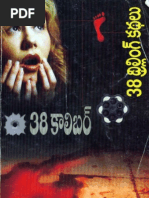 Download 38CaliberStories by MBS Prasad by elitesree123 SN107144296 doc pdf