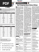 CONTOH KARANGAN 8 CONTOH KARANGAN 8