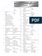 Appsctownplanningbuildingoverseerexamg.s.paper 14-03-2010