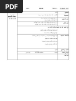 RPH Bahasa Arab KSSR Tahun 1 & 2 2012