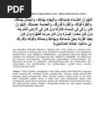 Download BacaanDoaSholatDhuhaLengkapBahasaArabbyFajriIdanZahriSN107386643 doc pdf