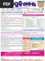 Download 10-16  January 2009 by pandababu SN10739661 doc pdf