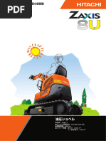 ワークス | PDF