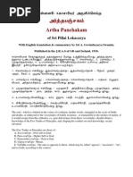 Download Artha Panchakam by raj SN10817284 doc pdf