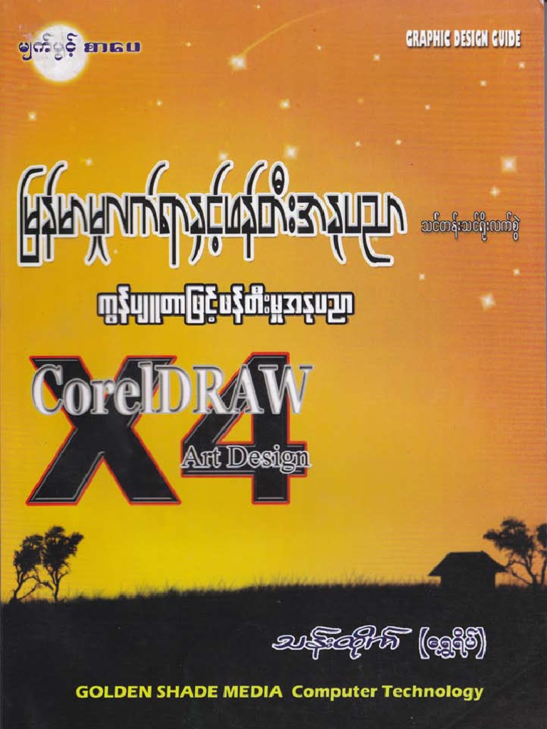 Corel Draw X4 | PDF