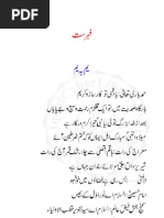 Shabe Chirag by Wasif Ali Wasif