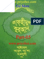 Tafhimul Quran Bangla Part 05