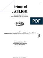 English Virtues of Tabligh