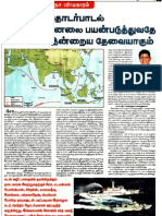 கடல்வழித் தொடர்பாடல் வலைப்பின்னலை பயன்படுத்துவதே சீனாவின் இன்றைய தேவையாகும்  