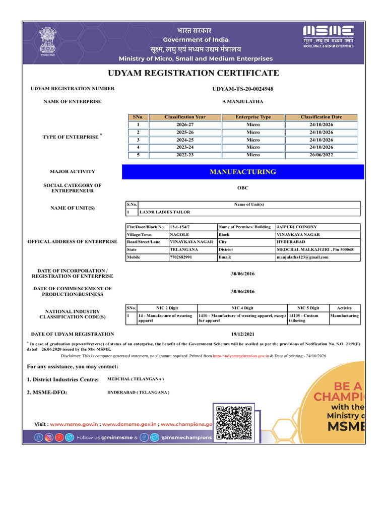 Print _ Udyam Registration Certificate.pdf | PDF | Clothing | Banks
