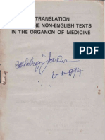 Translation of All The Non-English Texts in The Organon of Medicine - R.r.joardar