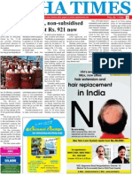 Alpha Times October 07 2012 - e Paper