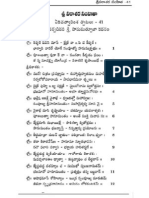 శ్రీ హనుమంతుని పూజా పర్వదినములు 