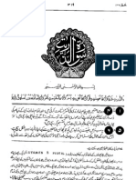 Mafhoom_ul_Quran_ch_051.pdf