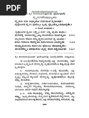 Kannada