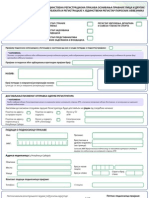 JRPPS PR - Osnivanje 5a