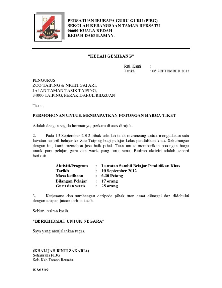 Contoh Surat Akuan Sumpah Permit Hilang