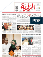 Alroya Newspaper 09-10-2012