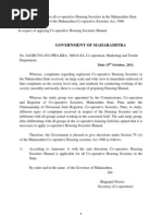 Download Housing Manual 2012 English by Vivekanandan MV SN109497157 doc pdf