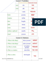 Kannada Lesson1