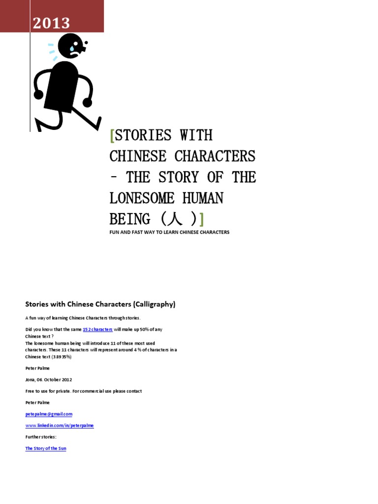 Learning Chinese Through Stories | PDF