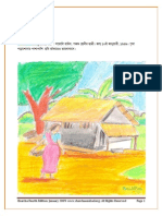 Painting (Children Section) - Pritha Chakraborty