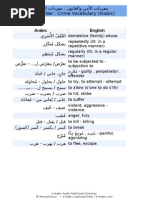 Daleel Annahar