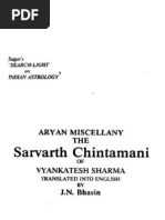 12 Houses Sarvartha Cintamani | PDF | Esoteric Cosmology | Divination