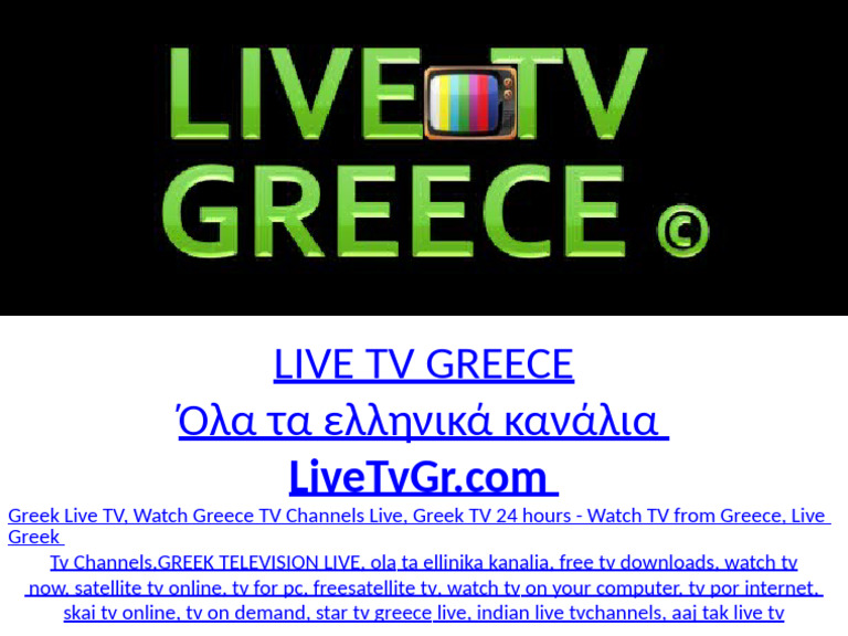LIVE TV GREECE Όλα τα ελληνικά κανάλια Greek Live TV