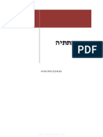 Matityahu Hebraico Restaurado PDF