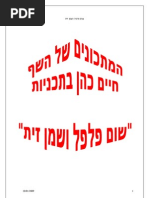 Download httpwwwslidescoilzoomphpid2197 by wwwslidescoil SN10978595 doc pdf