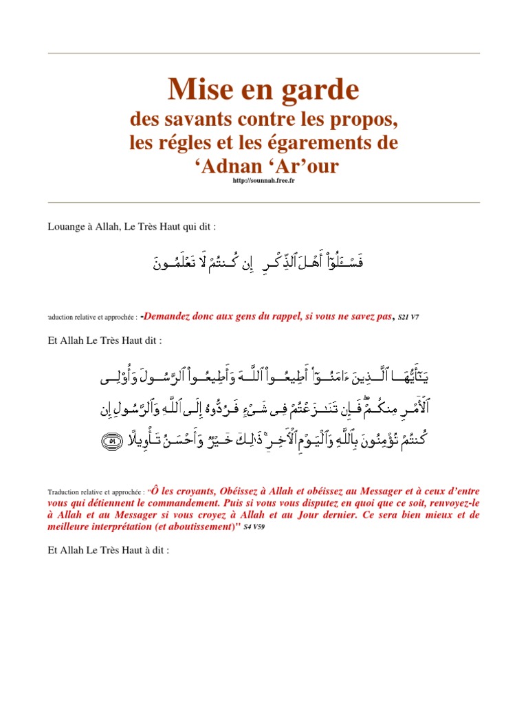 Adnan Ar Our | PDF | Mahomet | Allah