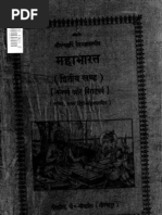 Download Mahabharat 02 Gita Press Gorakhpur by Gita PressGitaPrakashanGitaVatika Books SN109796799 doc pdf