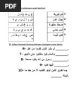 Surat Kebenaran
