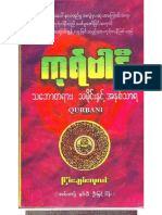 ကုရ္ဗာနီ (သေဘာတရား၊ သမိုင္းႏွင့္ အႏွစ္သာရ) - ၿငိမ္းခ်မ္းလုလင္ (မြဖ္သီ ဦးျမင့္သိန္း)