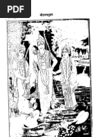 Download Adhyatm Ramayan HindiVeda VyasaGITA PRESS by Gita PressGitaPrakashanGitaVatika Books SN109833005 doc pdf