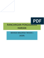 Rancangan Pengajaran Harian