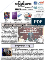 The Burmese Journal (October-2012)