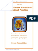 The Ultimate Frontier of Spiritual Practice - Swami Ramsukhdas Ji