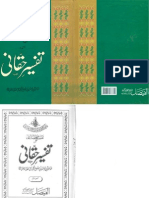 Tafseer e Haqqani (Part 3 & 4) by Maulana Abu Muhammad Abdul Haq Haqqani Dhelvi