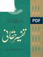 Tafseer e Haqqani (Part 5 & 6 A) by Maulana Abu Muhammad Abdul Haq Haqqani Dhelvi