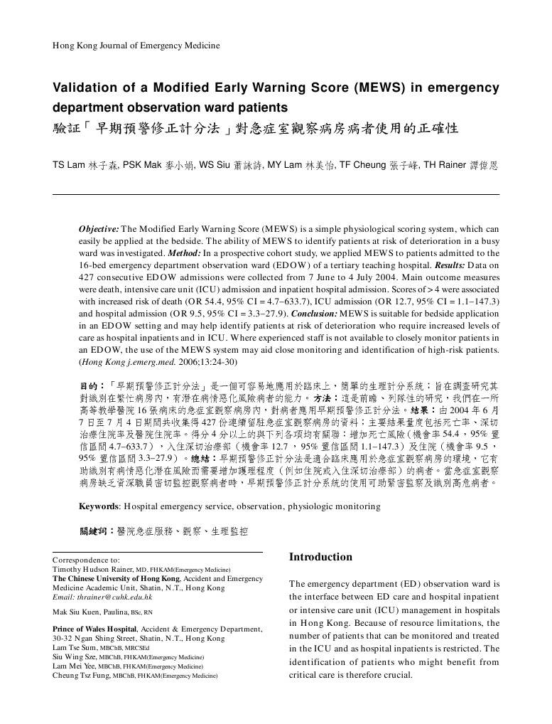 Validation of a Modified Early Warning Score (MEWS) in Emergency | Intensive Care Unit | Blood ...