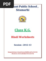 K.G. Hindi-Worksheets Session 2012 2013