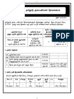 24_2012_not_tam_Motor Vehicle Inspector Gr - II