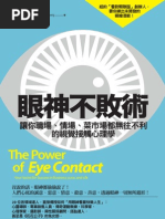 Download  by Briefing Press SN110401556 doc pdf